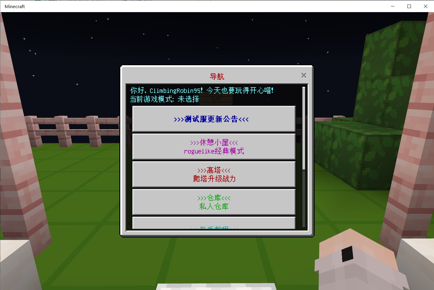 厄运之旅——高塔鏖战